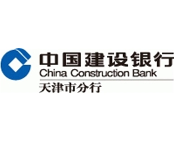 天津建设银行